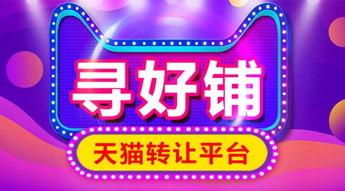 沒有第35類商標(biāo)即不能開設(shè)天貓旗艦店嗎？廣告設(shè)計(jì)的法律風(fēng)險解析