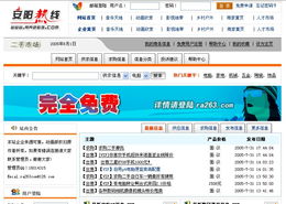 從用戶(hù)視角出發(fā) Web產(chǎn)品與網(wǎng)站設(shè)計(jì)的核心原則與實(shí)踐